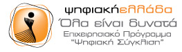 digitalplan logo