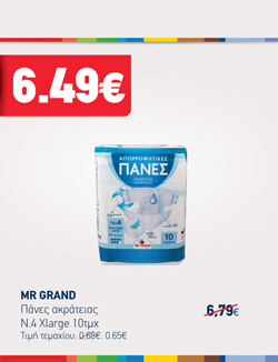 offer-banner