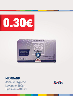 offer-banner