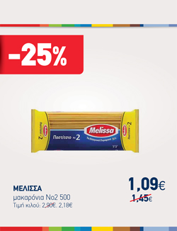 offer-banner