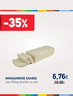 offer-banner