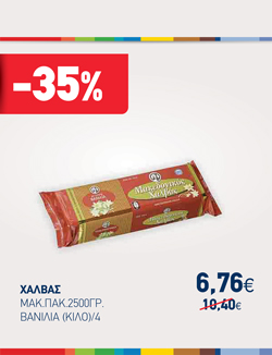 offer-banner