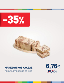 offer-banner