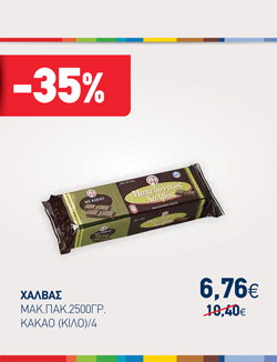 offer-banner