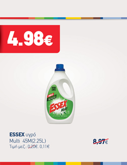 offer-banner