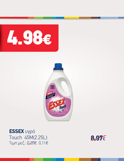offer-banner