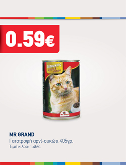 offer-banner