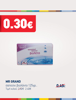 offer-banner