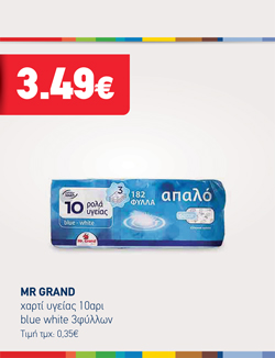 offer-banner
