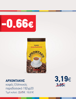 offer-banner