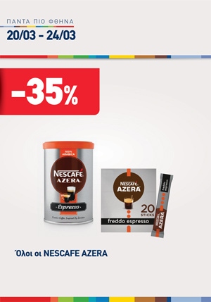 offer-banner