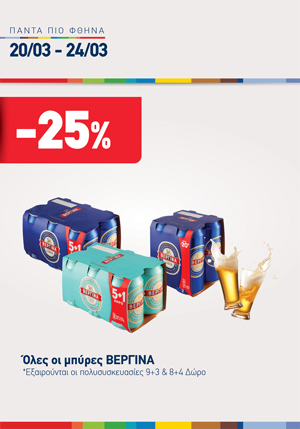 offer-banner