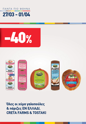 offer-banner