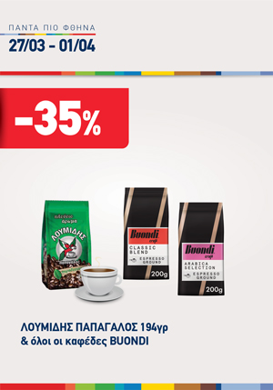offer-banner