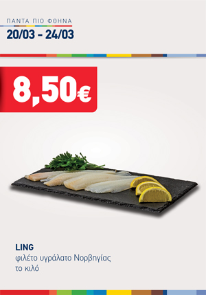 offer-banner