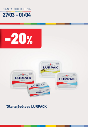 offer-banner