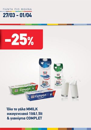 offer-banner