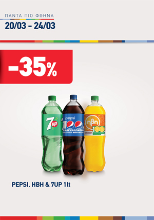 offer-banner