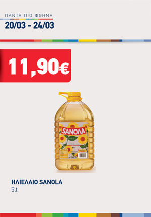 offer-banner