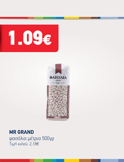 offer-banner