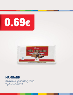 offer-banner
