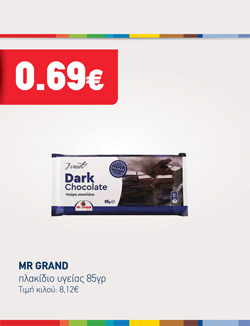 offer-banner