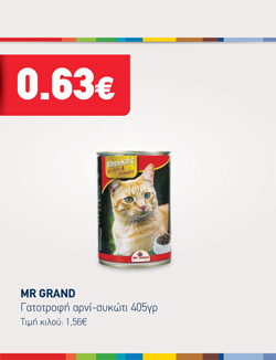 offer-banner