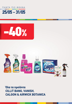 offer-banner