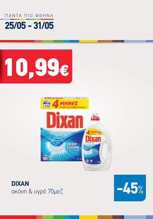 offer-banner