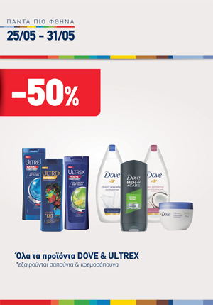offer-banner