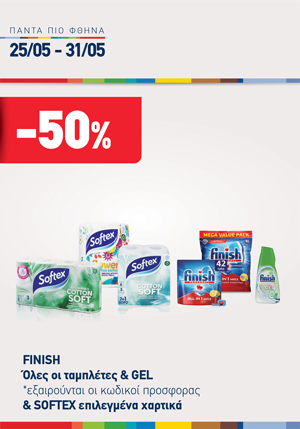 offer-banner