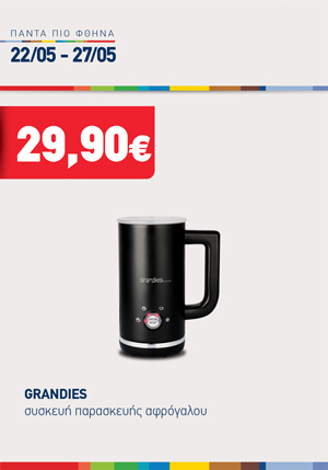 offer-banner