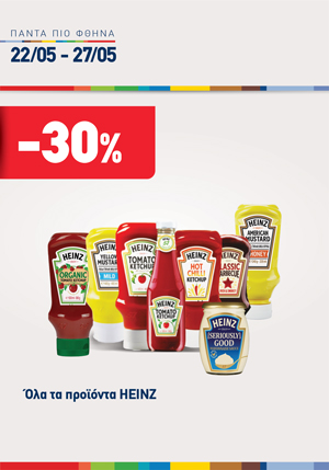 offer-banner