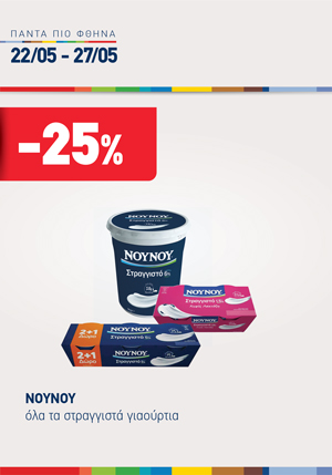 offer-banner