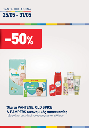 offer-banner