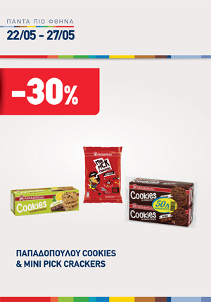 offer-banner