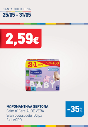 offer-banner
