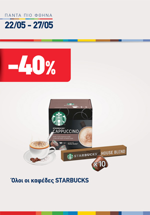 offer-banner