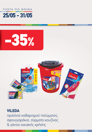 offer-banner