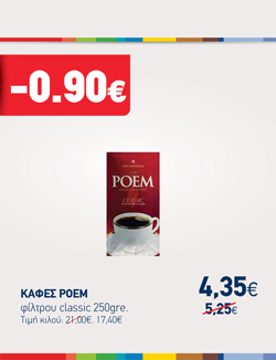 offer-banner