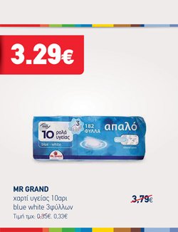 offer-banner