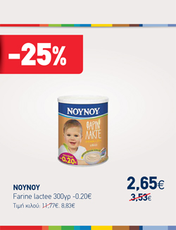 offer-banner