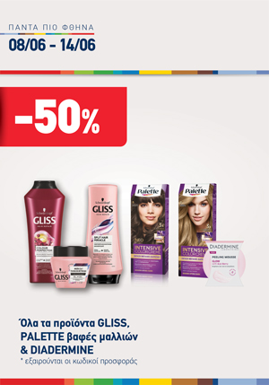 offer-banner