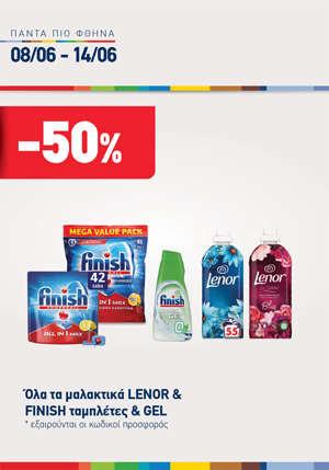 offer-banner