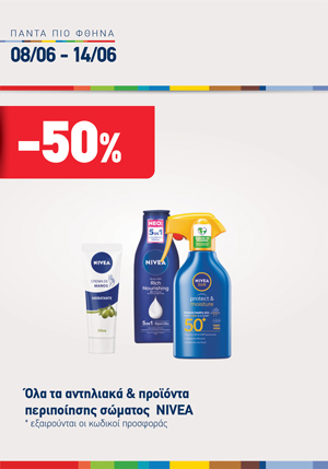 offer-banner