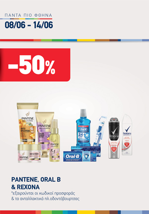 offer-banner