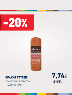 offer-banner