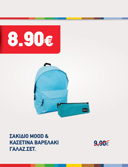 offer-banner