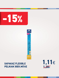 offer-banner