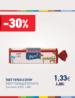offer-banner